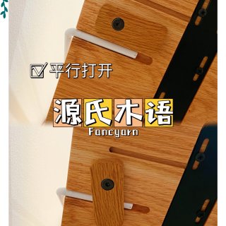 微·源氏木语-为小空间打造的拉杆式壁挂书...