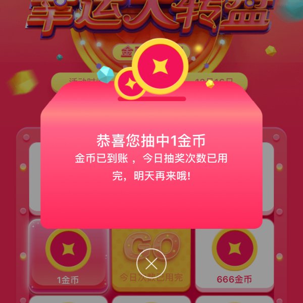 晒货图片