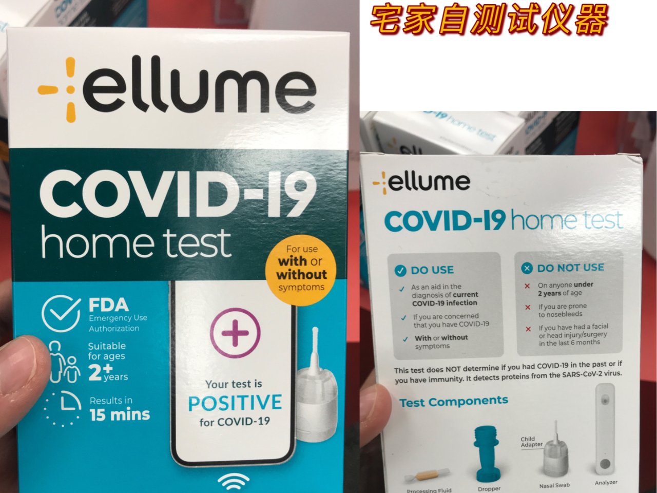 Ellume COVID-19 Home Test - CVS Pharmacy