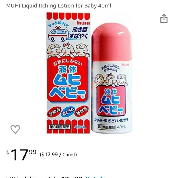 晒货图片