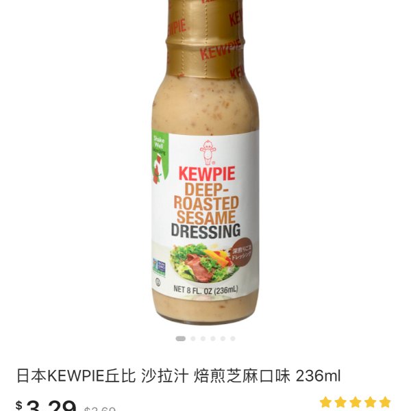晒货图片