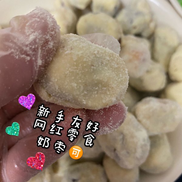 晒货图片