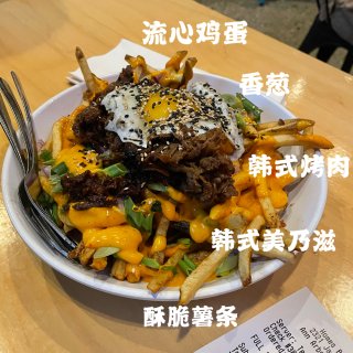 安娜堡探店｜深夜觅食 超惊喜韩式风味薯条...