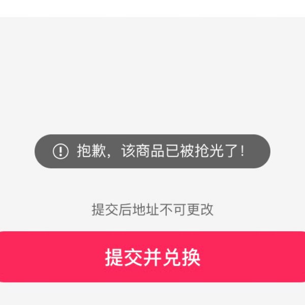 晒货图片