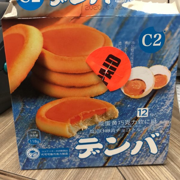 晒货图片