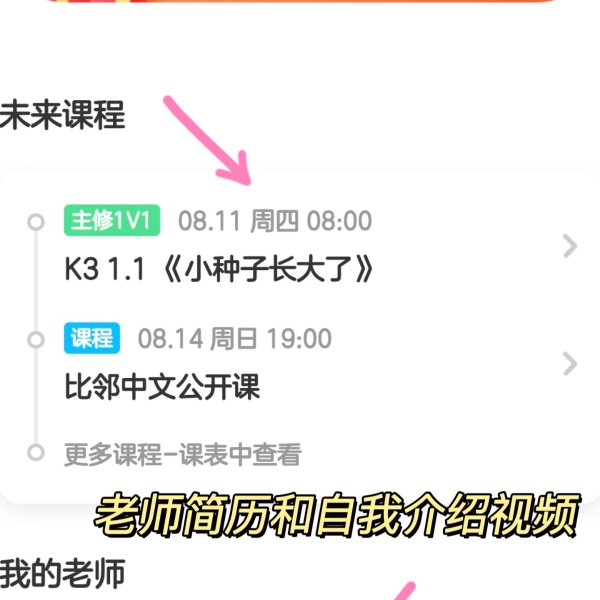晒货图片