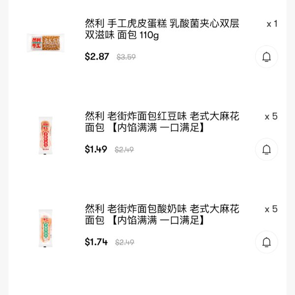 晒货图片