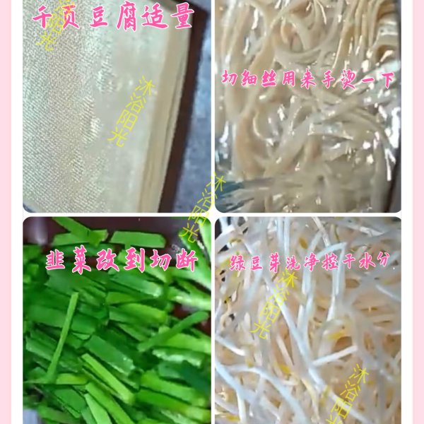 晒货图片