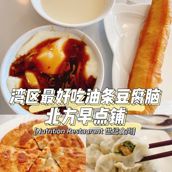 晒货图片