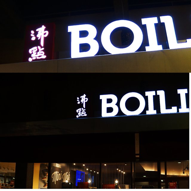 台式小火锅们 | 湾区各小网红店