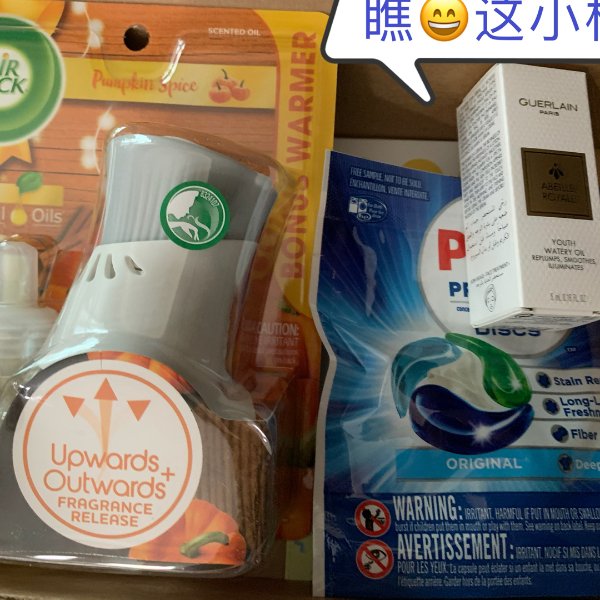晒货图片