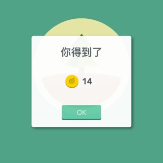 【学习App安利】告别拖延症，杜绝边学边...