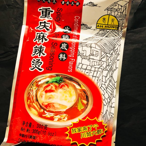 晒货图片