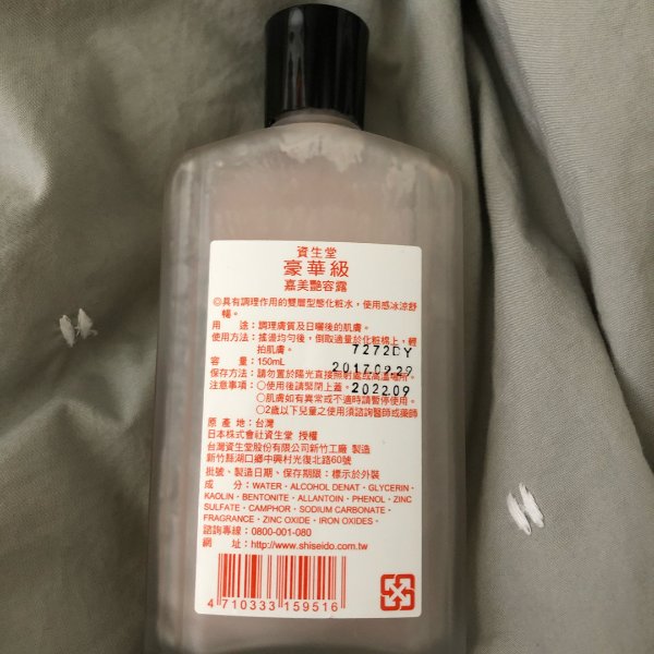 晒货图片