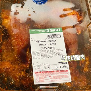 H MART韩式腌肉集合推荐❗️...