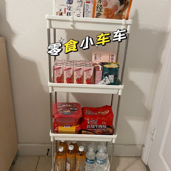晒货图片