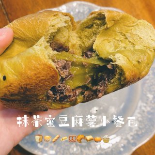 新手友好｜抹茶蜜豆麻薯小餐包💚...