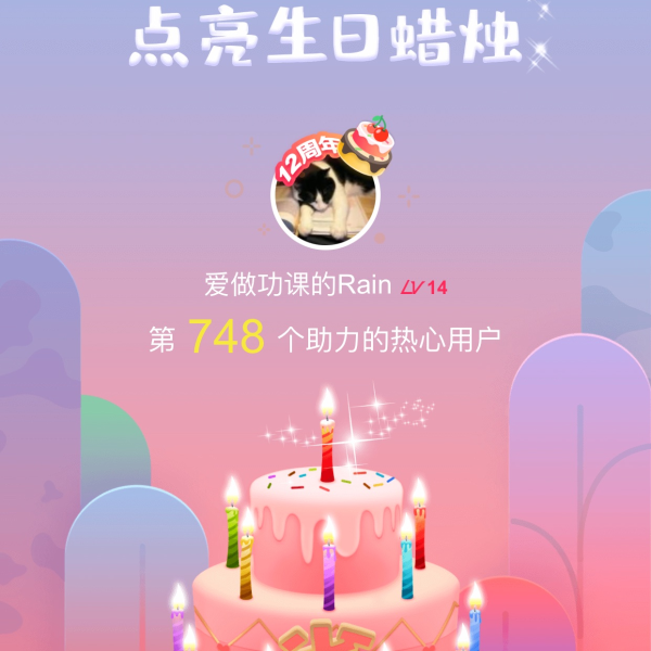 晒货图片