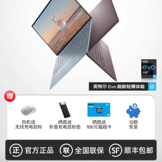 💻Dell XPS 13｜原来美国不只买...