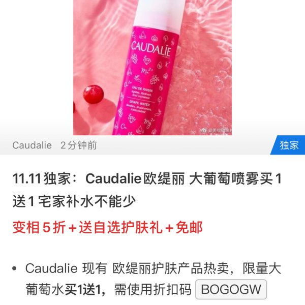 晒货图片