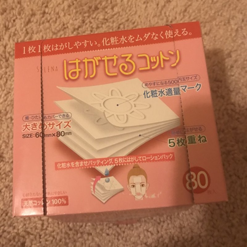 晒货图片