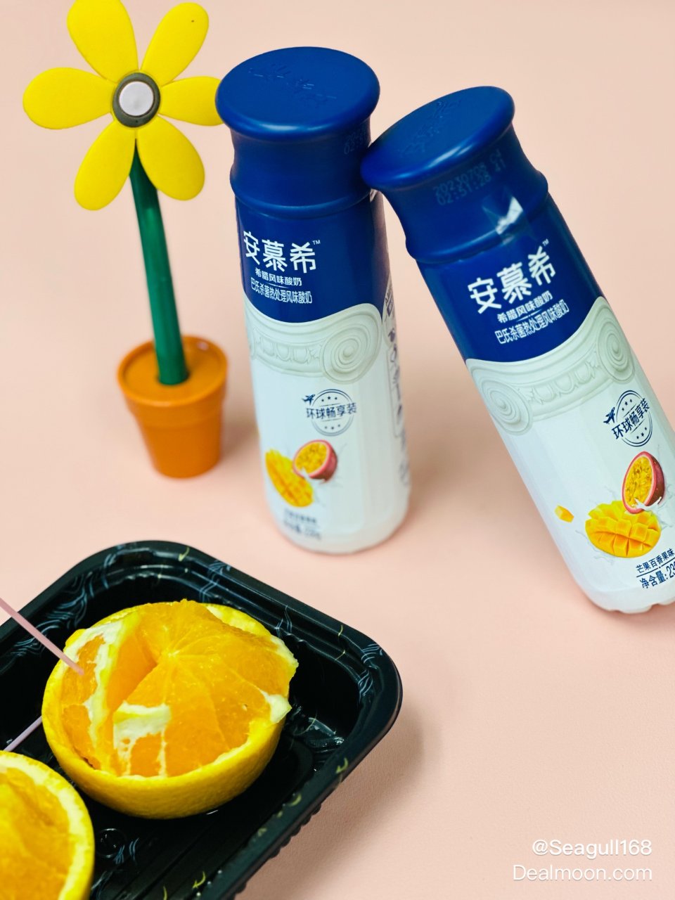 网红：安慕希芒果百香果酸奶| 社区美食精选