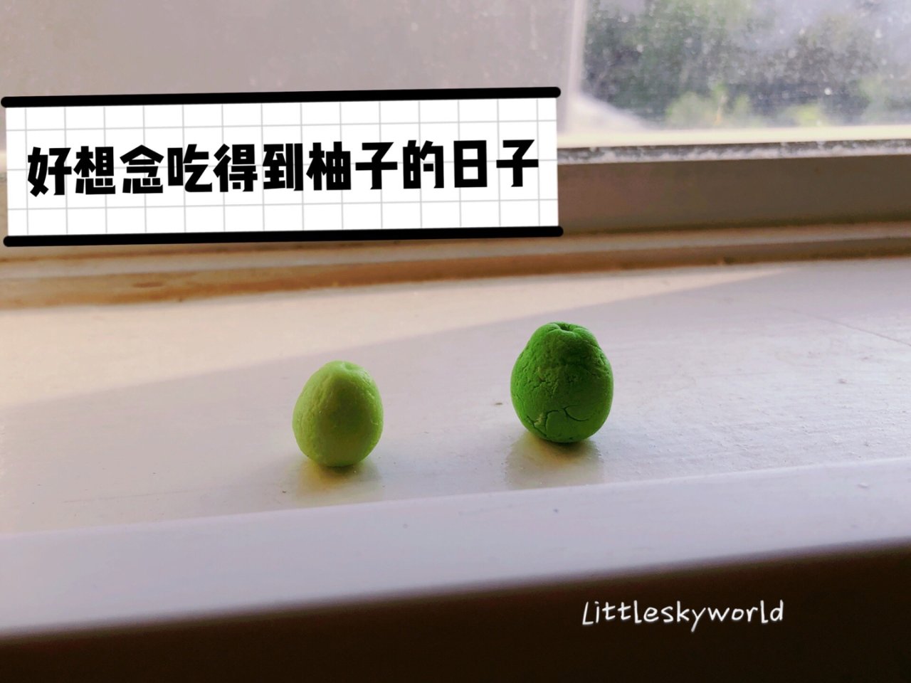 中秋佳节快乐！你也想吃柚子～了吗？...