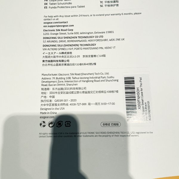 晒货图片