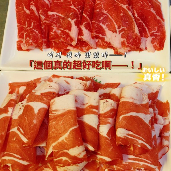 晒货图片