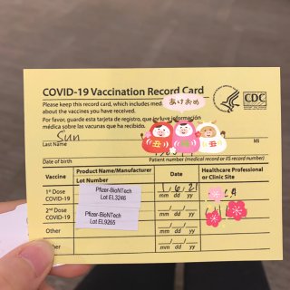 💉Pfizer疫苗科普+接種後感🦠詳細版...