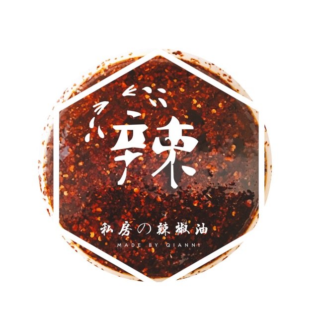 重庆妹纸，怎么能少了一碗辣椒油？<...