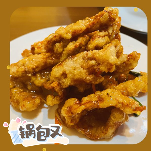 晒货图片