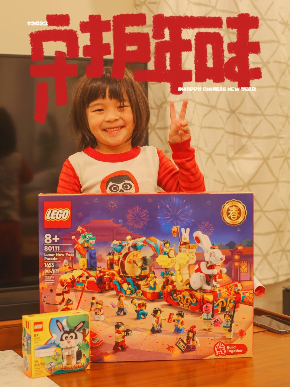 Lego家庭的新年传统...