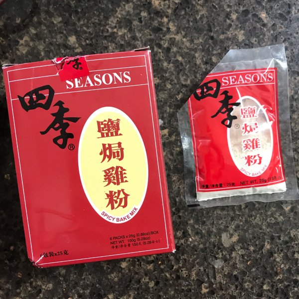 晒货图片