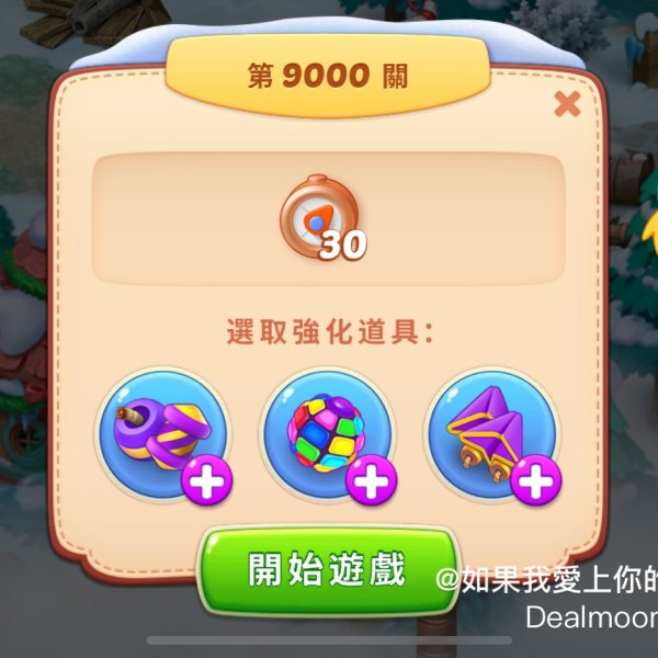 晒货图片