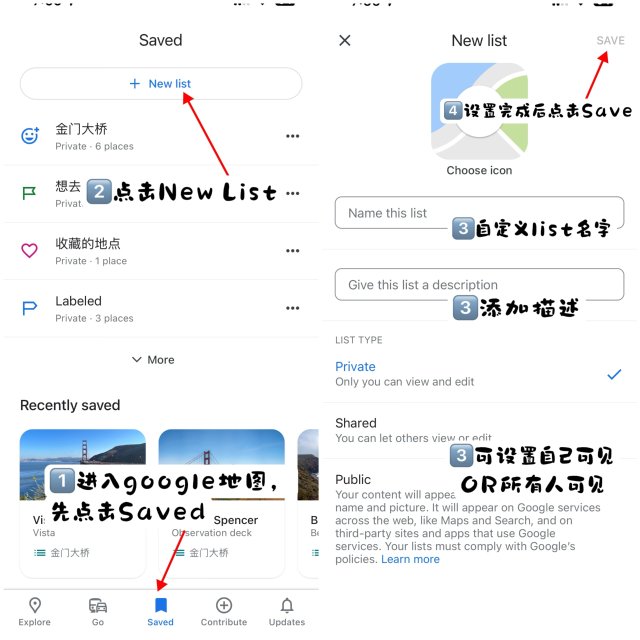 用谷歌地图制作旅行攻略及谷歌苹果地图对比