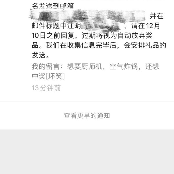 晒货图片