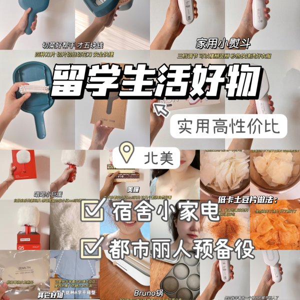 晒货图片