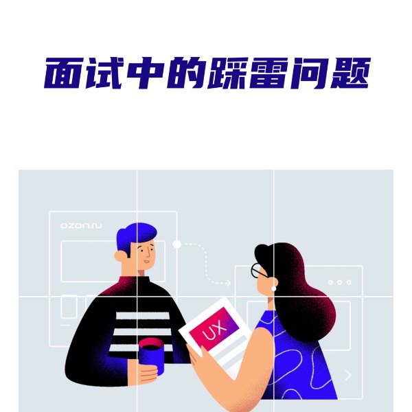 晒货图片