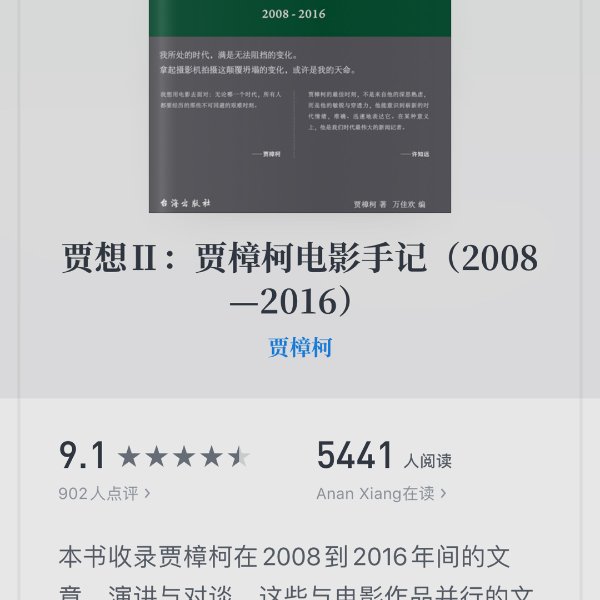 晒货图片