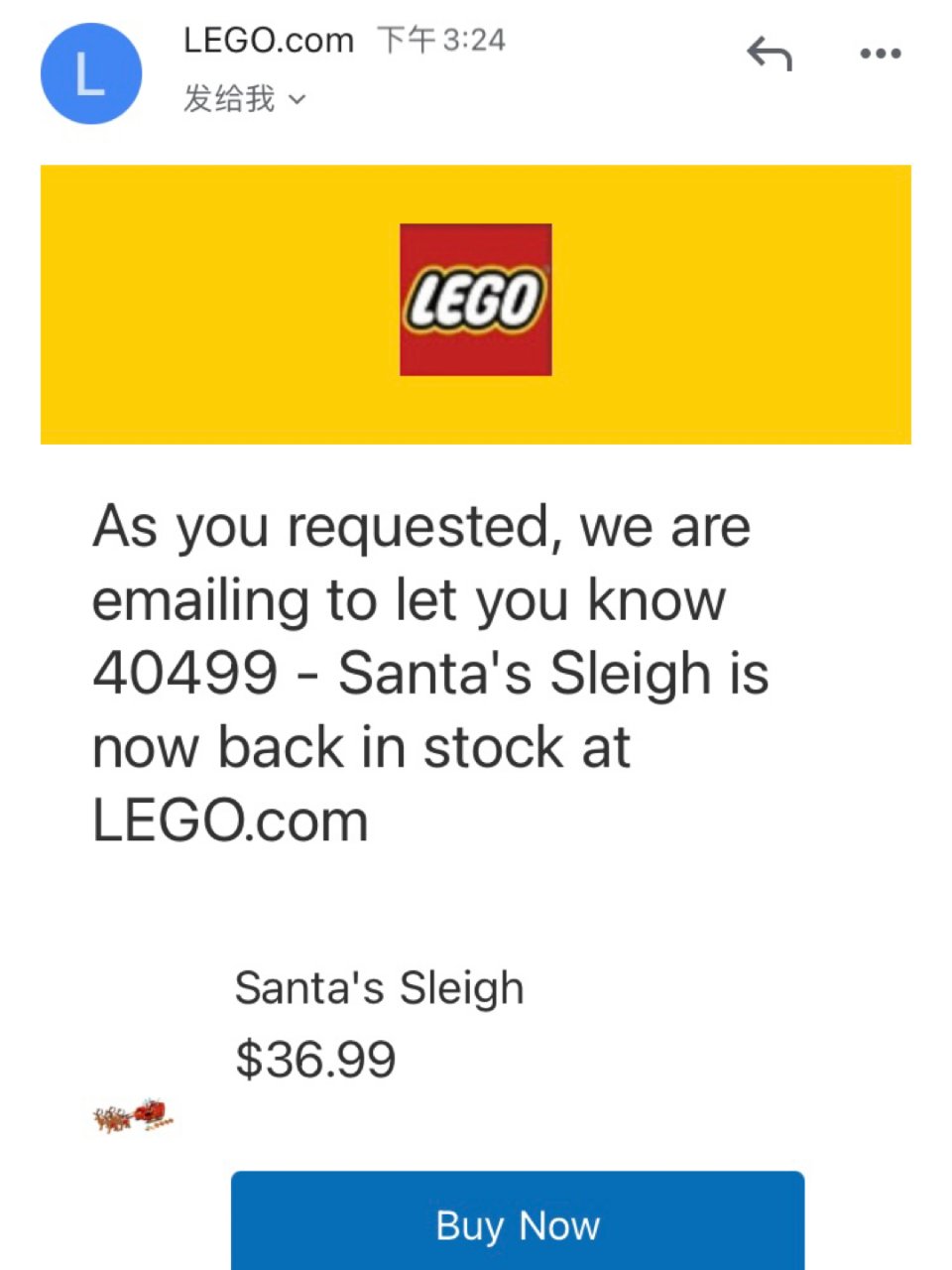 收到了lego邮件通知立刻下单了圣诞老人...