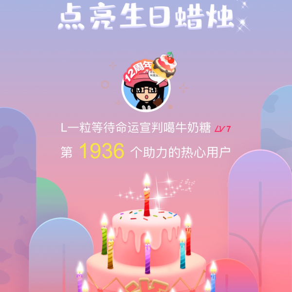 晒货图片