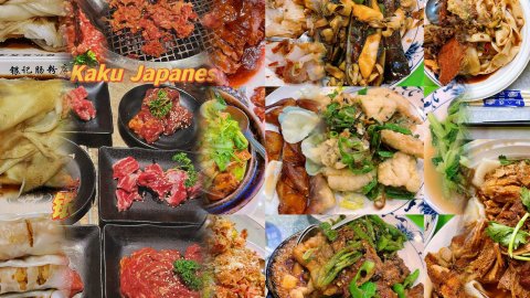 八月的小美好｜纽约美食探店记录