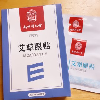 墙裂拔草南京同仁堂艾草眼贴...