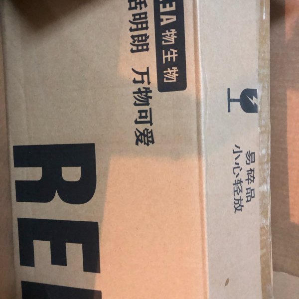 晒货图片