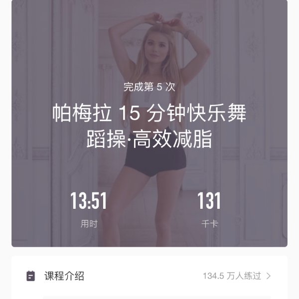 晒货图片