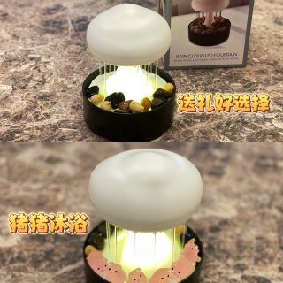 5元店淘宝｜🍄蘑菇山·猪猪沐浴小夜灯...