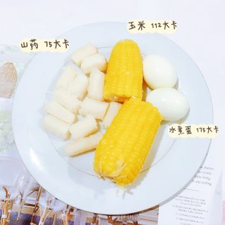 一周减脂餐｜今日份早餐铁棍山药+玉米🌽+...