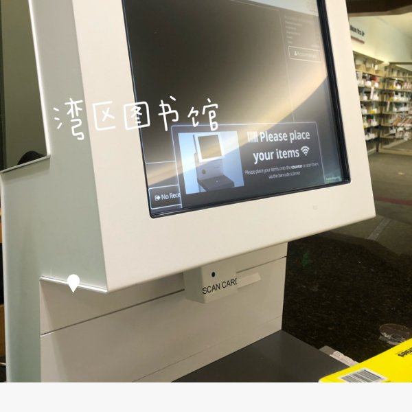 晒货图片