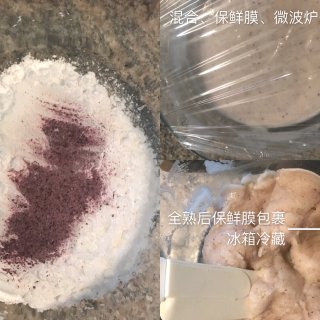 香芋控 | 立秋的紫色菜谱-紫玉卷...